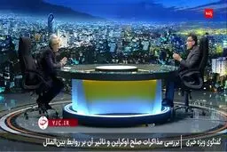 پوتین ایران را فروخت؟