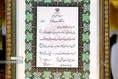 محمدرضا زاهدی