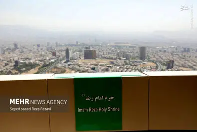 پرچم رضوی در برج میلاد
