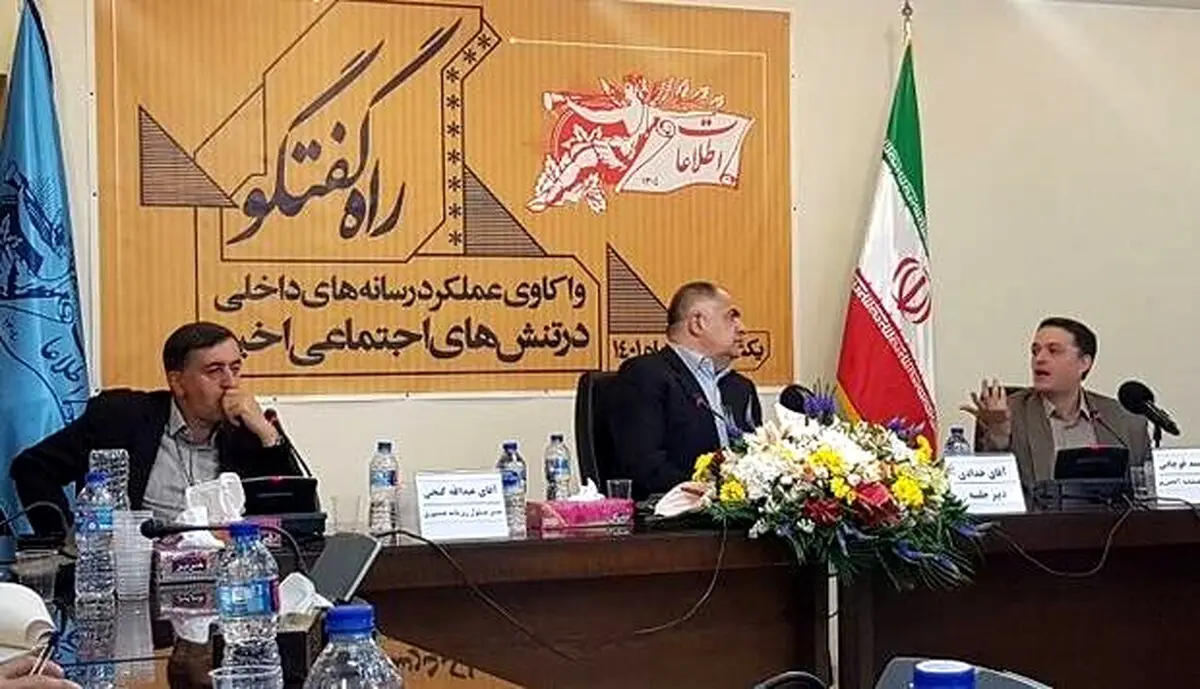وقتی صدا و سیما سخنان رهبر انقلاب را هم سانسور می کند!