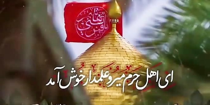 روز تاسوعا، روضه حضرت اباالفضل(ع)