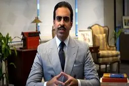 لفاظی مضحک بحرین علیه ایران در نشست لابی صهیونیستی !