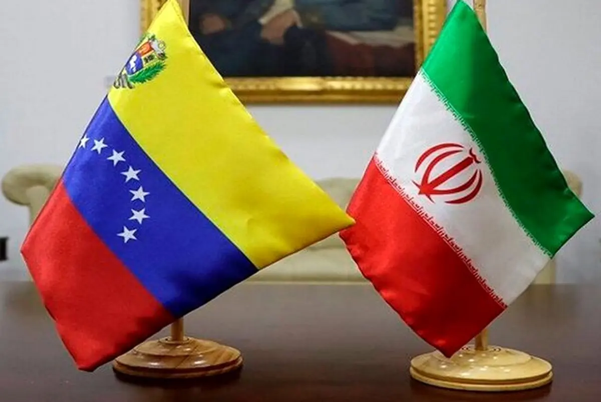 وزیر خارجه ونزوئلا به عراقچی پیام داد + متن