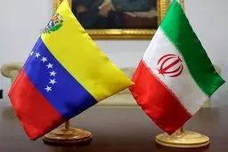 وزیر خارجه ونزوئلا به عراقچی پیام داد + متن