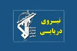 سپاه : جهنم را تجربه خواهید کرد