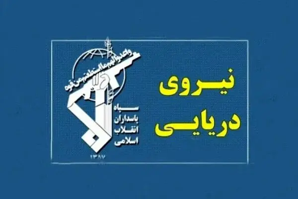 رادارهای آمریکا در عمان منهدم شد
