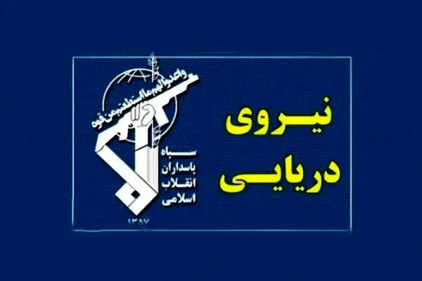 رادارهای آمریکا در عمان منهدم شد