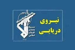 نیروی دریایی سپاه: بیگانگان هیچ سهمی در این سرزمین و تنگه هرمز ندارند

