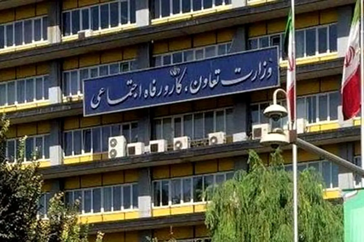 زمان معرفی وزیر کار به مجلس اعلام شد