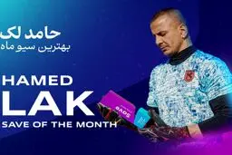 ناگفته‌هایی از زندگی گلر عجیب فوتبال ایران