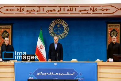 پزشکیان