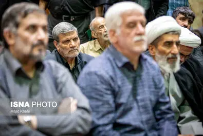نیری