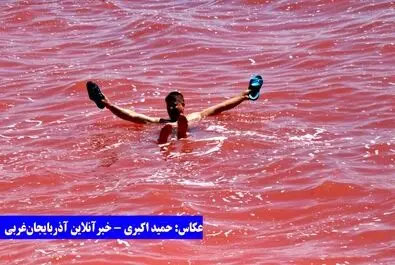 دریاچه ارومیه