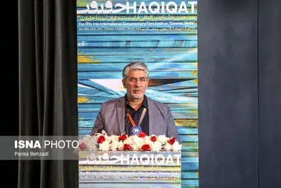 سینما حقیقت