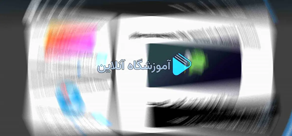 3 دلیلی که شاید باعث شود از آموزشگاه آنلاین استفاده کنید!