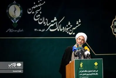 ششمین جشنواره مالک اشتر سازمان بسیج