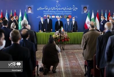 نشست وزرای خارجه همسایگان افغانستان