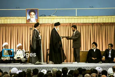 تنفیذ