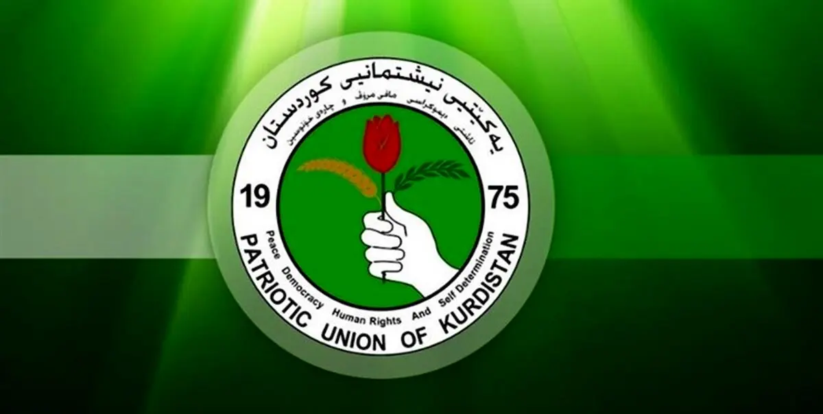 دستگیری کادر اطلاعاتی حزب «اتحادیه میهنی کردستان» در عراق
