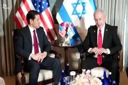 ببینید | دیدار نتانیاهو با مارکو روبیو وزیر خارجه آمریکا