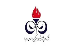 فاش شد:حقوق‌های نجومی در شرکت پتروشیمی امیرکبیر / مدیر مالی: ۲۱۵ میلیون تومان! + عکس