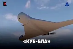 پهپادهای روسی با تکنولوژی ایرانی،اوکراین را در تاریکی فرو برده است