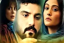 قسمت ۱۲ از یاد رفته با صحنه‌های غیرمنتظره و هیجان‌انگیز + دانلود قانونی