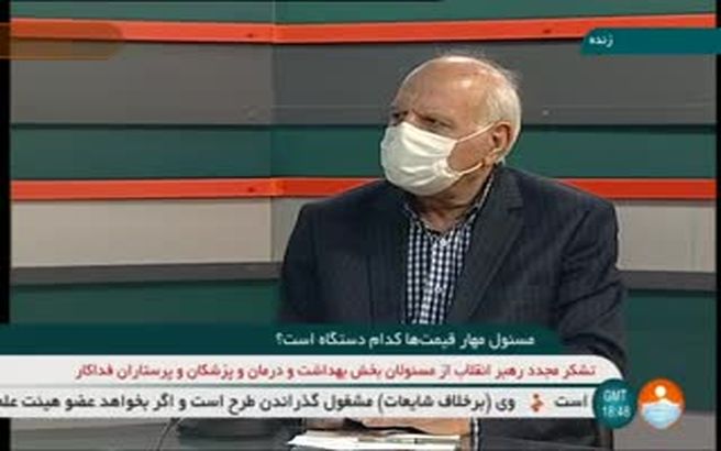 افزایش قیمت ها تا کی ادامه خواهد داشت ؟ +فیلم