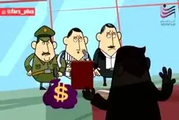 ببینید: پندانه این قسمت/ دانه‌درشت‌ها!