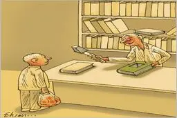 خرید ویژه!/کاریکاتور