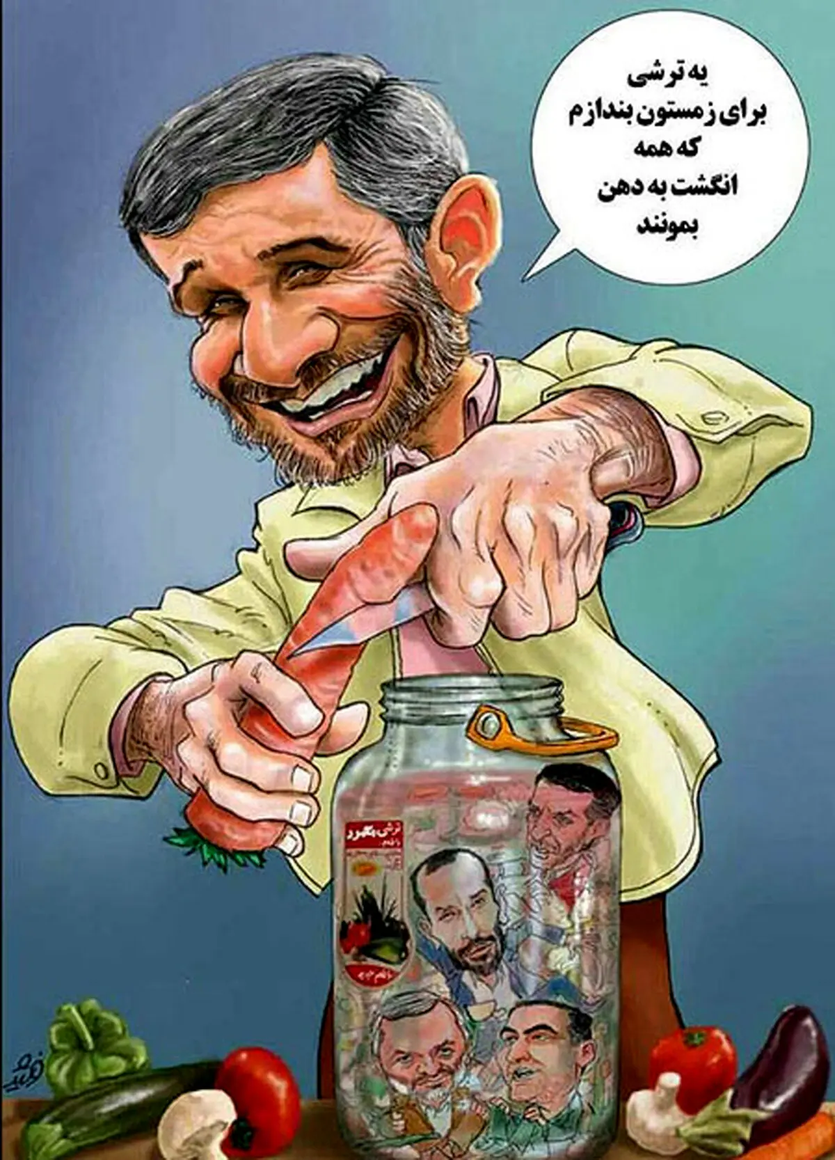 کاریکاتور/ترشی محمود احمدی نژاد!