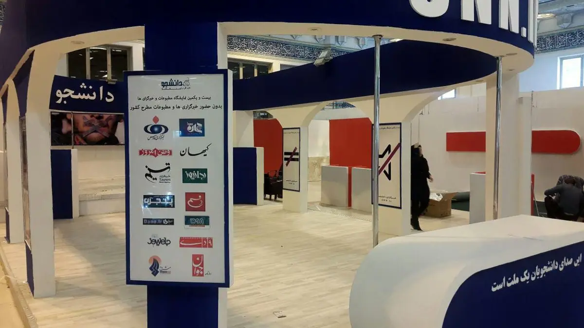 زدن بر کوس جنگ علیه دولت روحانی با انصراف رسانه‌های دلواپس از نمایشگاه مطبوعات/ استیضاح و سوال هم در راه است