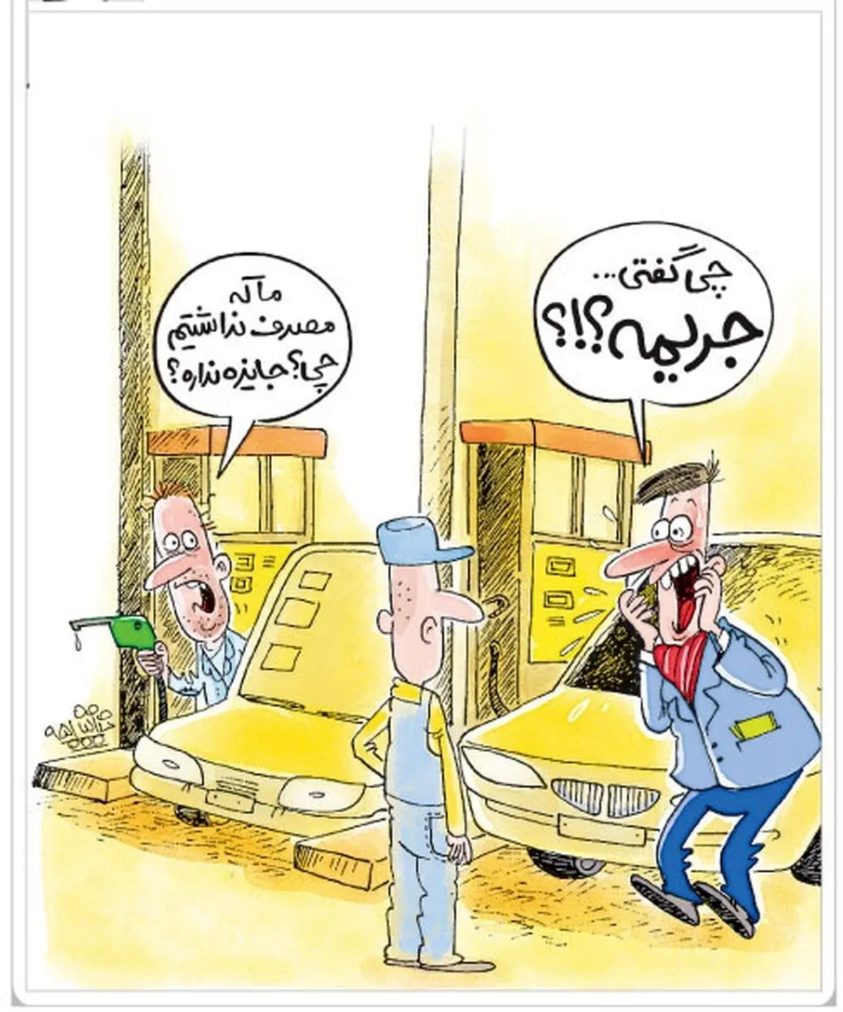 سهمیه بندی جدید بنزین!/ کاریکاتور