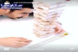 رضا قوچان نژاد مشغول بازى جنگا و استورى همسرش برای او/عکس