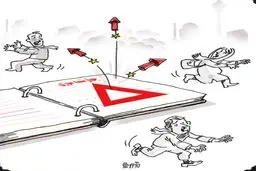 کاریکاتور/ چهارشنبه سوری!