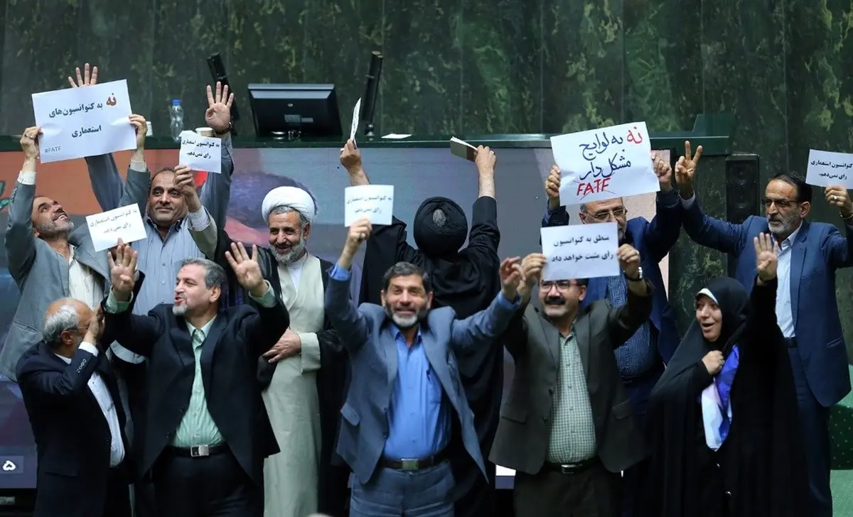 تصویب «CFT» در مجلس ، مجلس تجربه برجام را تکرار کرد، حواشی جلسه علنی امروز/ تصاویر