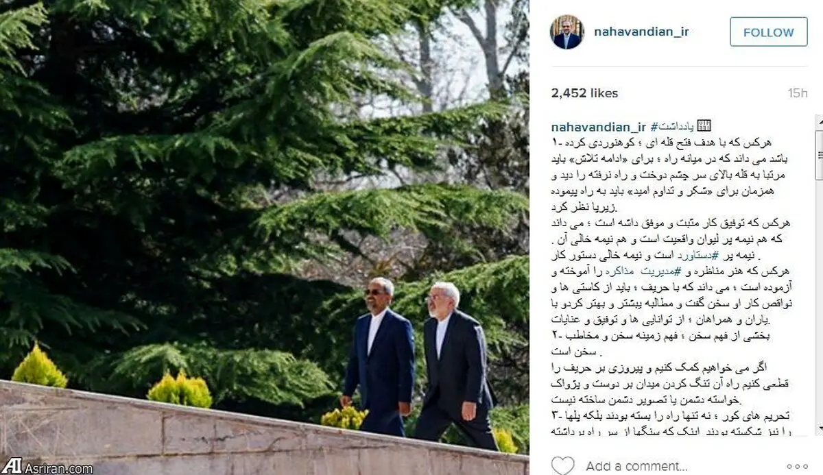 نهاوندیان: باید از حریف مطالبه بیشتر و بهتر کرد
