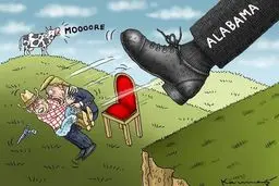 مردم، ترامپ را اینطوری ادب کردند /عکس