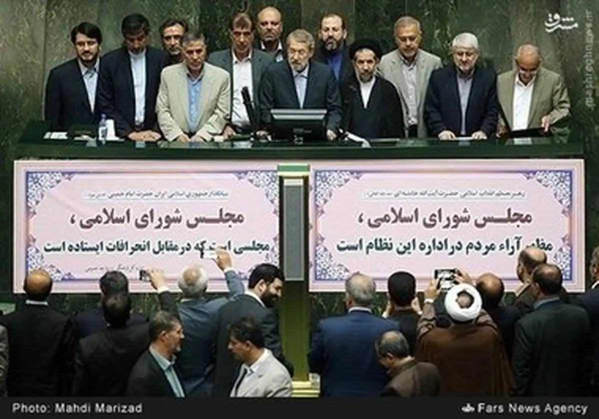 انتخابات هیأت رئیسه مجلس به روایت تصویر