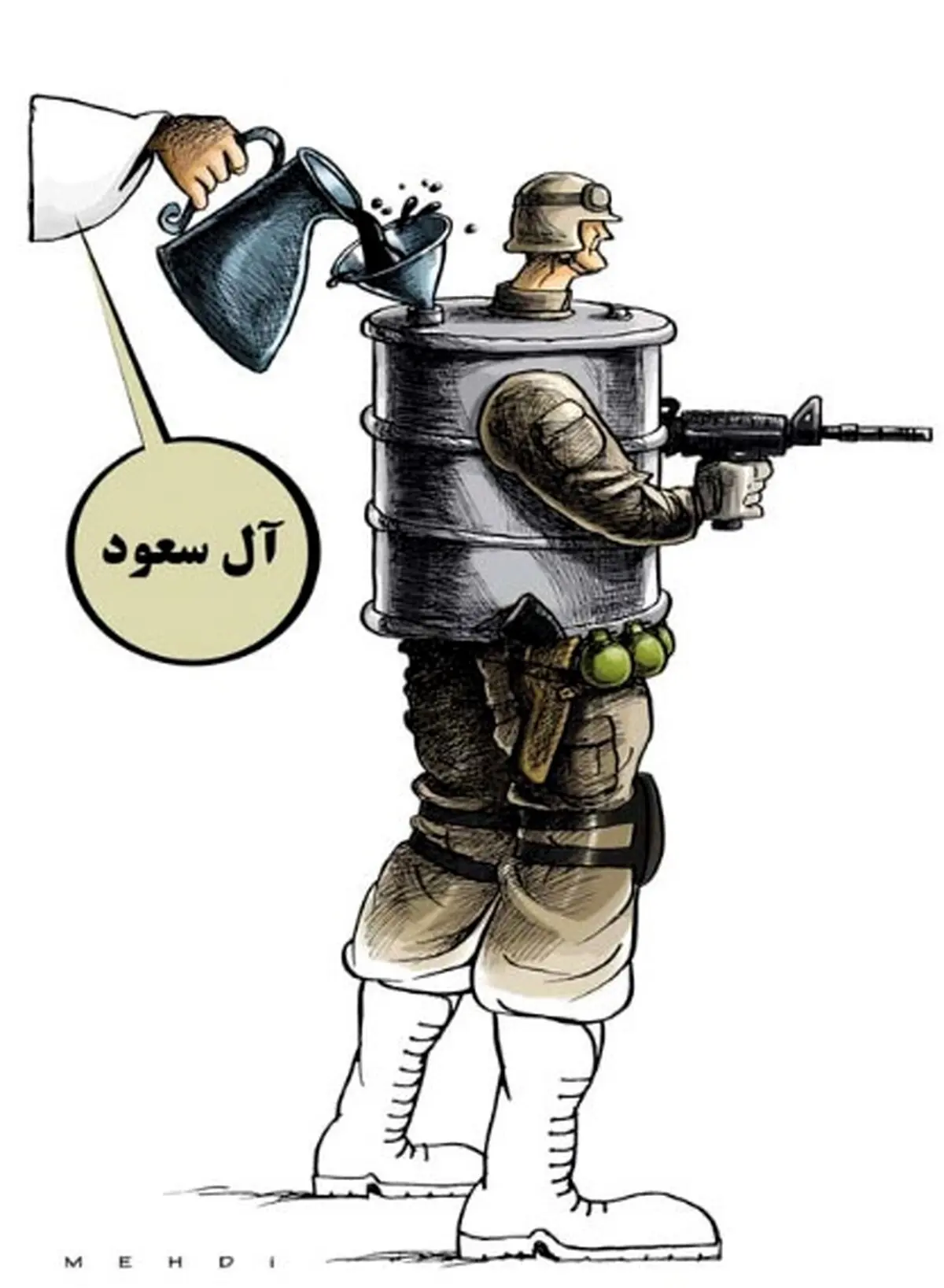 آل سعود!/کاریکاتور