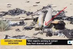 ادعای جدید منابع اسراییلی: هواپیمای بدون سرنشین متعلق به ایران بود!+عکس