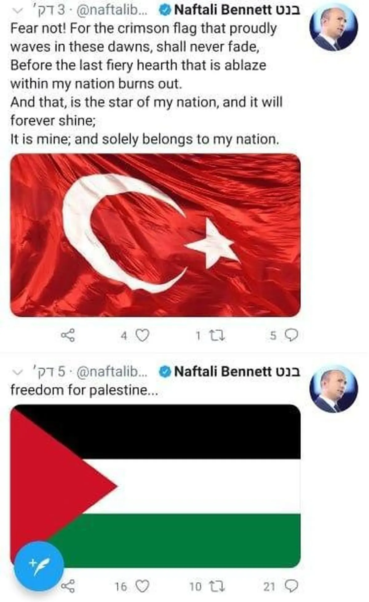 حساب توییتری وزیر جنگ رژیم صهیونیستی هک شد