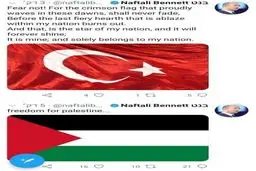 حساب توییتری وزیر جنگ رژیم صهیونیستی هک شد