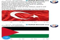 حساب توییتری وزیر جنگ رژیم صهیونیستی هک شد