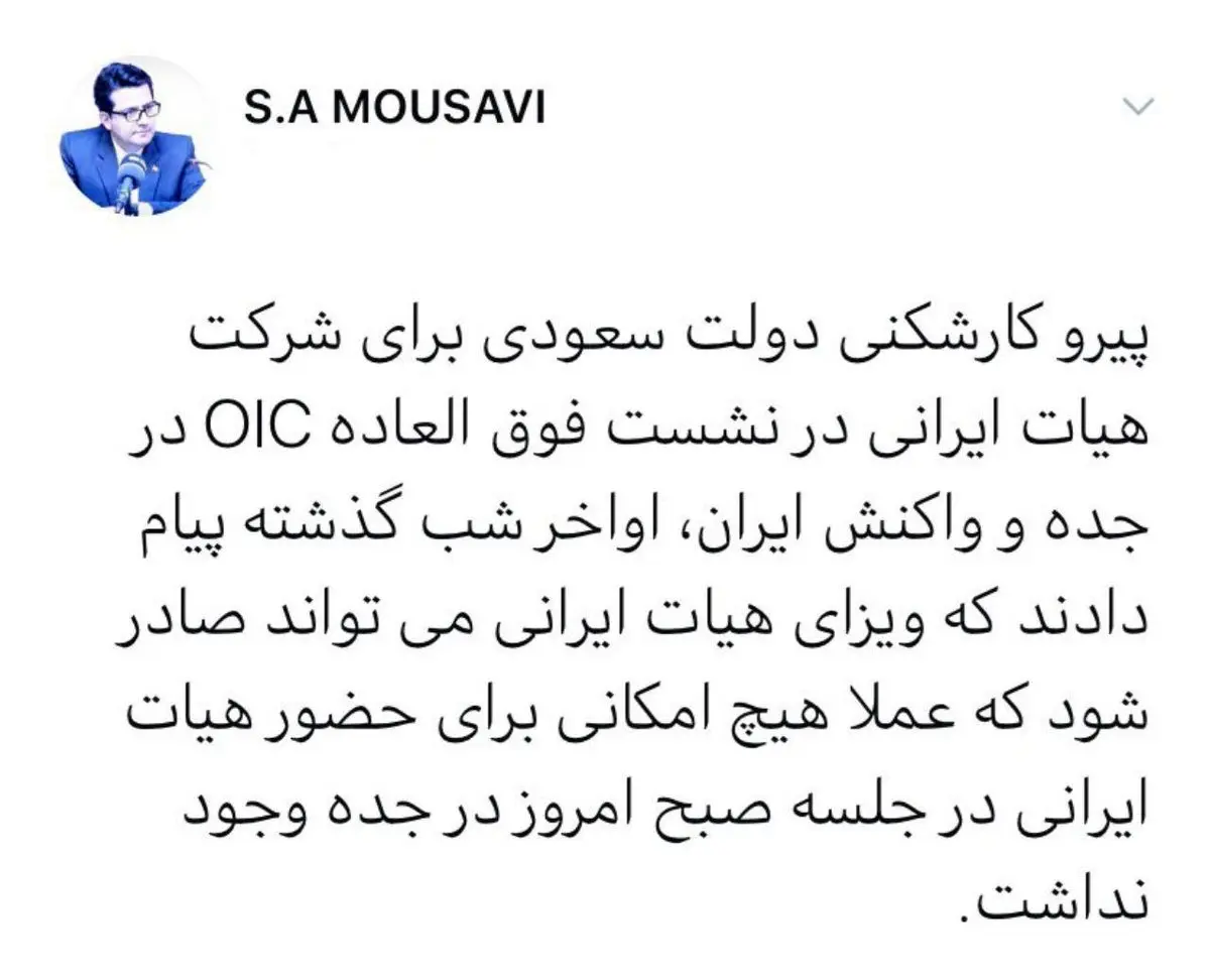 توئیت جدید سخنگوی وزارت خارجه