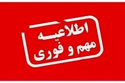 کشور ۳ هفته‌ تعطیل می شود؟+ جزئیات جدید