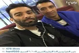 عکس سلفی حنیف عمران‌زاده و رضا عنایتی
