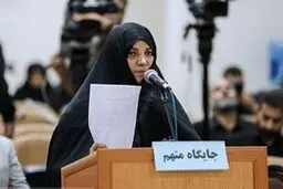 ردپای شبکه "قاچاق دارو" به عراق و افغانستان در پرونده دختر وزیر پیشین دولت روحانی