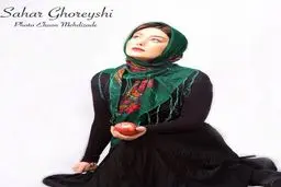 پست جنجالی سحر قریشی در مورد موی زنان +عکس