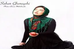 پست جنجالی سحر قریشی در مورد موی زنان +عکس